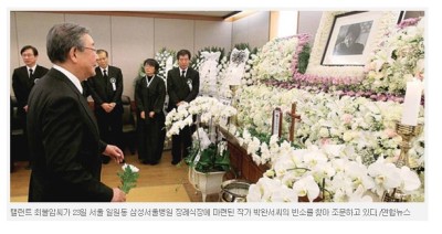 전 세계의 독특한 장례 관습과 절차