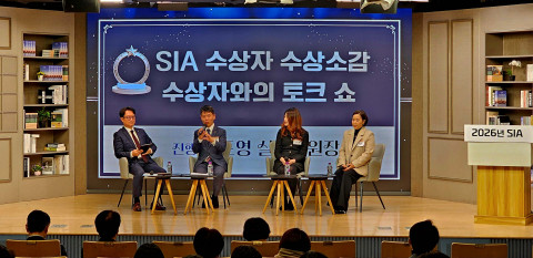 왼쪽부터 SIA KOREA 김도영 위원, 금융투자협회 심명수 사회공헌팀장, 나눔비타민 김하연 대표, 킹메이커 배보은 대표가 토크쇼를 진행하고 있다